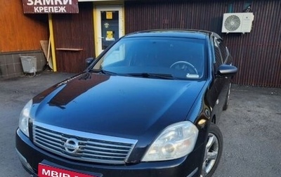 Nissan Teana, 2006 год, 400 000 рублей, 1 фотография