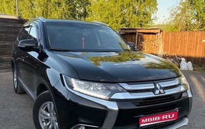 Mitsubishi Outlander III рестайлинг 3, 2017 год, 1 950 000 рублей, 1 фотография