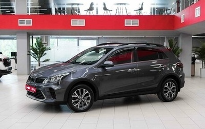 KIA Rio IV, 2021 год, 1 550 000 рублей, 1 фотография