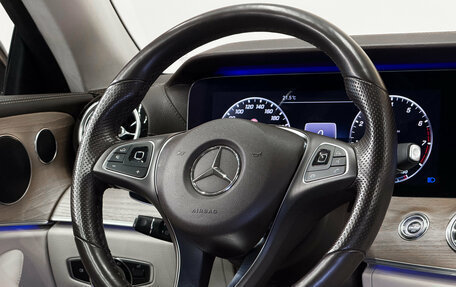 Mercedes-Benz E-Класс, 2018 год, 4 700 000 рублей, 8 фотография