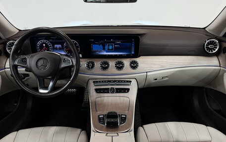 Mercedes-Benz E-Класс, 2018 год, 4 700 000 рублей, 10 фотография
