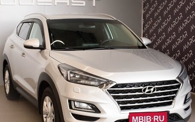 Hyundai Tucson III, 2020 год, 2 490 000 рублей, 1 фотография
