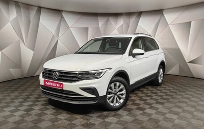 Volkswagen Tiguan II, 2021 год, 3 490 000 рублей, 1 фотография