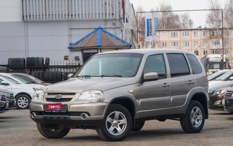 Chevrolet Niva I рестайлинг, 2017 год, 629 000 рублей, 1 фотография