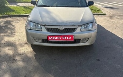 Mazda Protege, 2000 год, 140 000 рублей, 1 фотография
