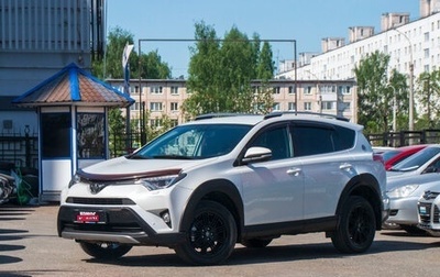 Toyota RAV4, 2018 год, 2 729 000 рублей, 1 фотография