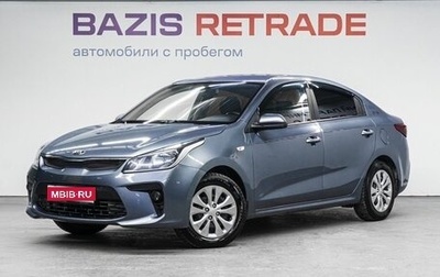 KIA Rio IV, 2017 год, 1 049 000 рублей, 1 фотография