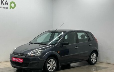 Ford Fiesta, 2007 год, 299 000 рублей, 1 фотография