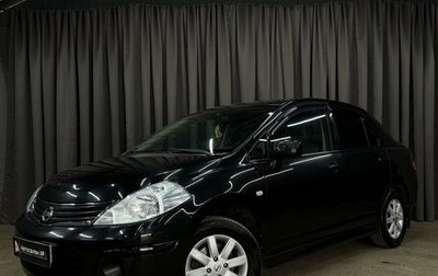 Nissan Tiida, 2011 год, 699 777 рублей, 1 фотография