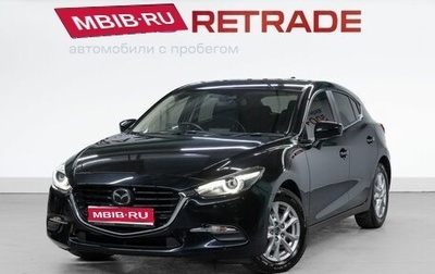 Mazda Axela, 2019 год, 1 390 000 рублей, 1 фотография