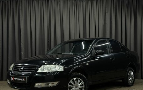 Nissan Almera Classic, 2007 год, 449 777 рублей, 1 фотография