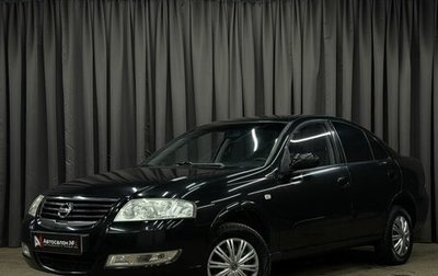 Nissan Almera Classic, 2007 год, 449 777 рублей, 1 фотография