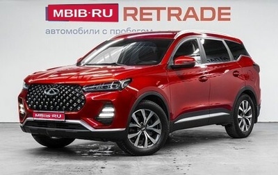 Chery Tiggo 7 Pro, 2021 год, 1 539 000 рублей, 1 фотография