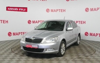 Skoda Octavia, 2011 год, 698 000 рублей, 1 фотография