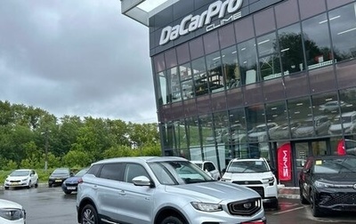 Geely Atlas, 2023 год, 2 220 000 рублей, 1 фотография