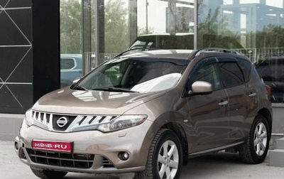 Nissan Murano, 2011 год, 1 200 000 рублей, 1 фотография