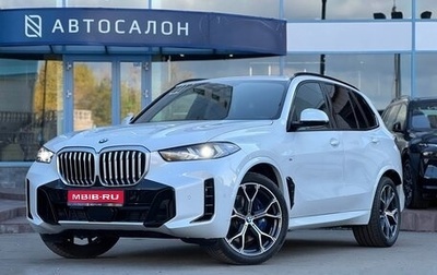 BMW X5, 2025 год, 16 490 000 рублей, 1 фотография