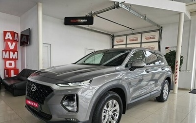 Hyundai Santa Fe IV, 2020 год, 3 190 000 рублей, 1 фотография