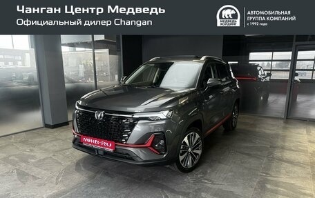Changan CS35 Plus, 2025 год, 2 839 900 рублей, 1 фотография