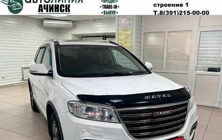 Haval H6, 2018 год, 1 210 000 рублей, 1 фотография