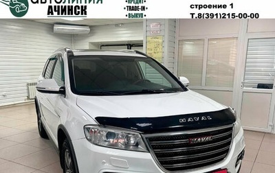 Haval H6, 2018 год, 1 210 000 рублей, 1 фотография