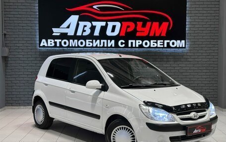 Hyundai Getz I рестайлинг, 2007 год, 470 000 рублей, 1 фотография