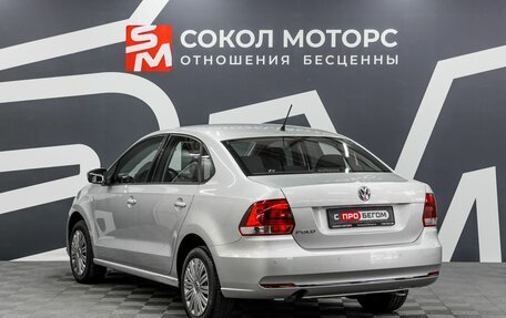 Volkswagen Polo VI (EU Market), 2015 год, 1 279 900 рублей, 4 фотография
