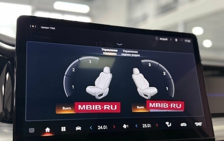 GAC GS8, 2023 год, 3 350 000 рублей, 16 фотография