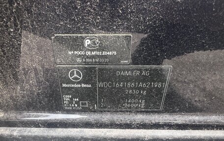 Mercedes-Benz M-Класс, 2010 год, 1 150 000 рублей, 15 фотография