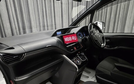Toyota Esquire I, 2015 год, 1 849 000 рублей, 16 фотография