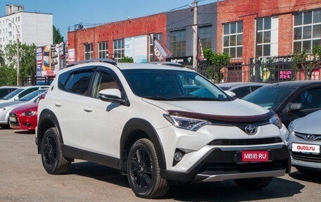 Toyota RAV4, 2018 год, 2 729 000 рублей, 9 фотография