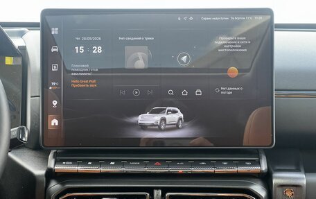 Haval H7, 2025 год, 3 300 000 рублей, 17 фотография