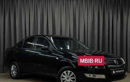Nissan Almera Classic, 2007 год, 449 777 рублей, 3 фотография