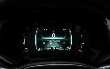 Chery Tiggo 7 Pro, 2021 год, 1 539 000 рублей, 28 фотография