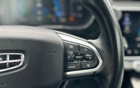 Geely Atlas, 2023 год, 2 220 000 рублей, 24 фотография