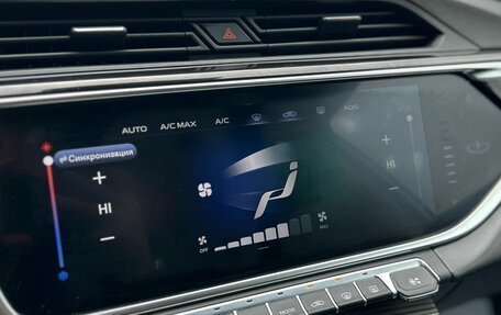 Geely Atlas, 2023 год, 2 220 000 рублей, 21 фотография