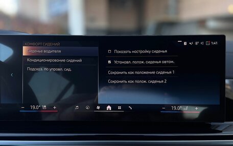 BMW X5, 2025 год, 16 490 000 рублей, 20 фотография