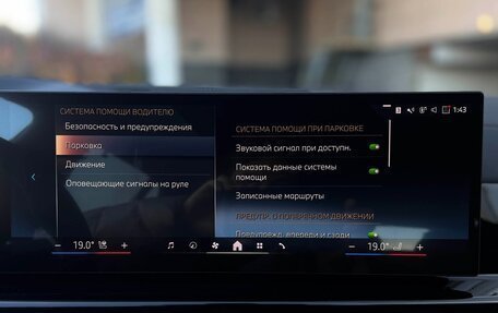 BMW X5, 2025 год, 16 490 000 рублей, 25 фотография
