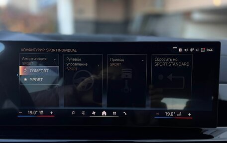 BMW X5, 2025 год, 16 490 000 рублей, 30 фотография