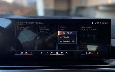 BMW X5, 2025 год, 16 490 000 рублей, 28 фотография