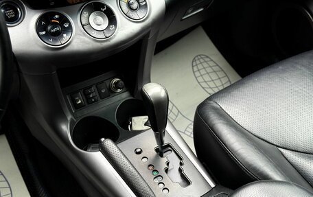 Toyota RAV4, 2006 год, 1 020 000 рублей, 21 фотография