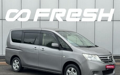 Nissan Serena IV, 2012 год, 1 284 999 рублей, 1 фотография