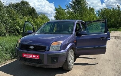 Ford Fusion I, 2006 год, 310 000 рублей, 1 фотография