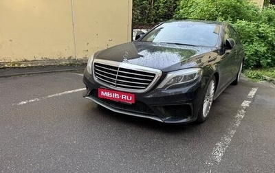 Mercedes-Benz S-Класс, 2014 год, 3 700 000 рублей, 1 фотография