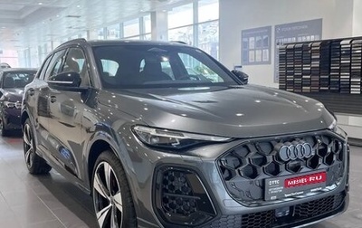 Audi Q5, 2026 год, 8 590 000 рублей, 1 фотография