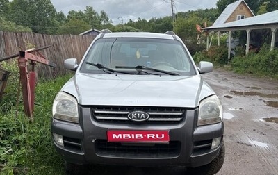 KIA Sportage II, 2006 год, 460 000 рублей, 1 фотография