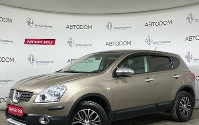Nissan Qashqai, 2008 год, 735 000 рублей, 1 фотография