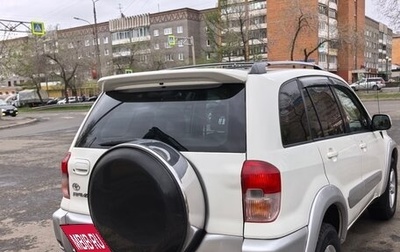 Toyota RAV4, 2001 год, 850 000 рублей, 1 фотография