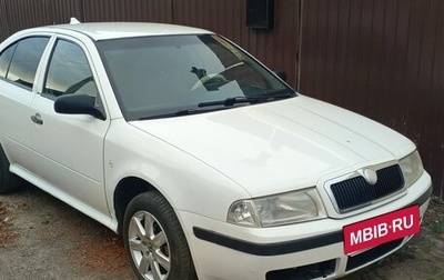 Skoda Octavia IV, 2003 год, 249 000 рублей, 1 фотография