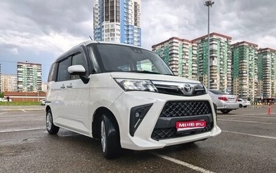 Toyota Roomy I, 2023 год, 1 450 000 рублей, 1 фотография